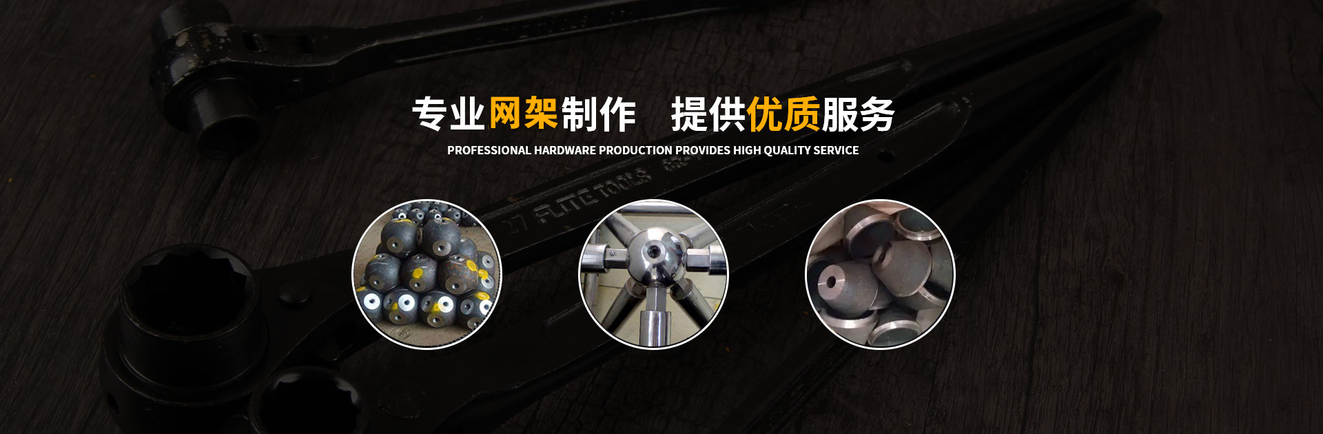 湖北网架钢结构工程有限公司